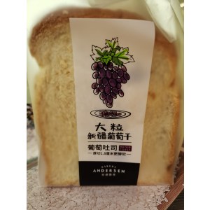 葡萄吐司