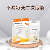 美德乐储奶袋