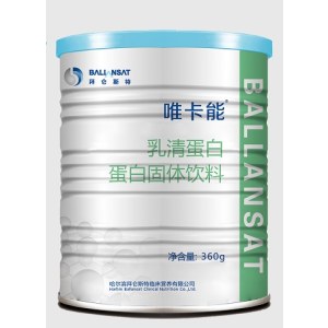 唯卡能浓缩乳清蛋白蛋白固体饮料