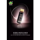 沙棘复合浓缩液