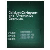 小儿碳酸钙D3颗粒（迪巧）