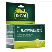 小儿碳酸钙D3颗粒（迪巧）