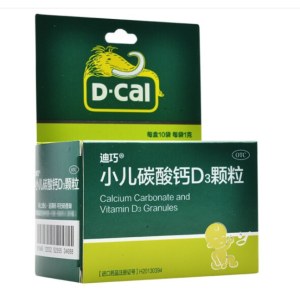 小儿碳酸钙D3颗粒（迪巧）