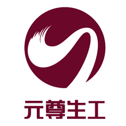 厦门元尊生物工程有限公司