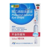 瑞珠 聚乙烯醇滴眼液