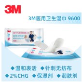 3M 2%葡萄糖酸氯己定医用卫生湿巾