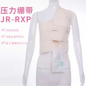 乳腺压力绷带（乳腺、腋下）