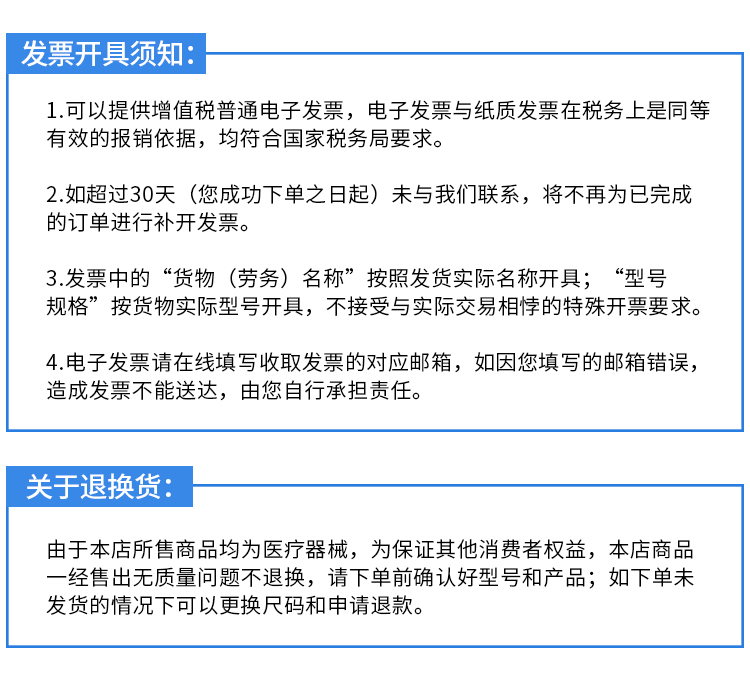 漳州康恩医疗器械有限公司