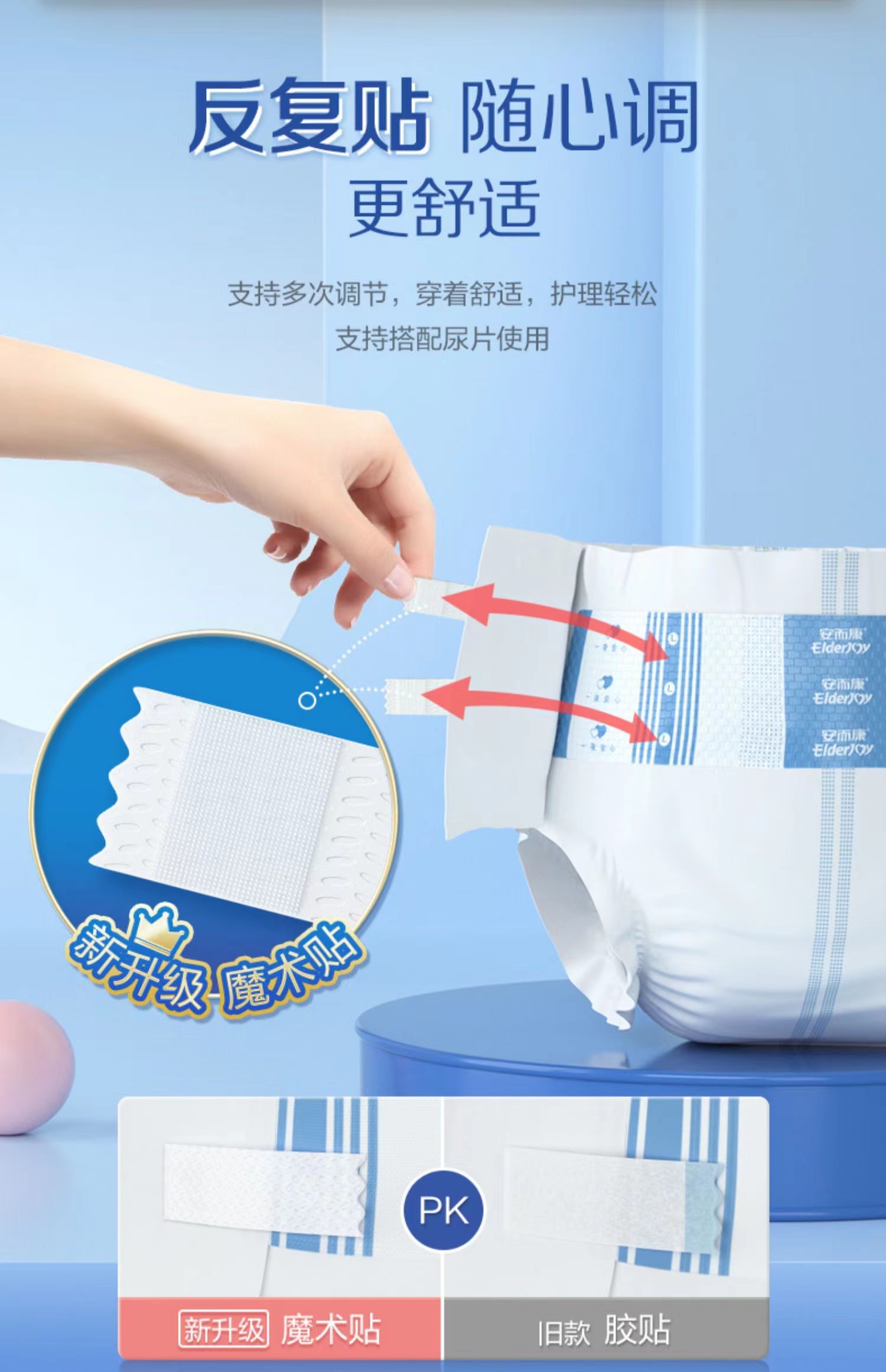 尿不湿纸尿裤包装|平面|包装|王萍CY - 原创作品 - 站酷 (ZCOOL)