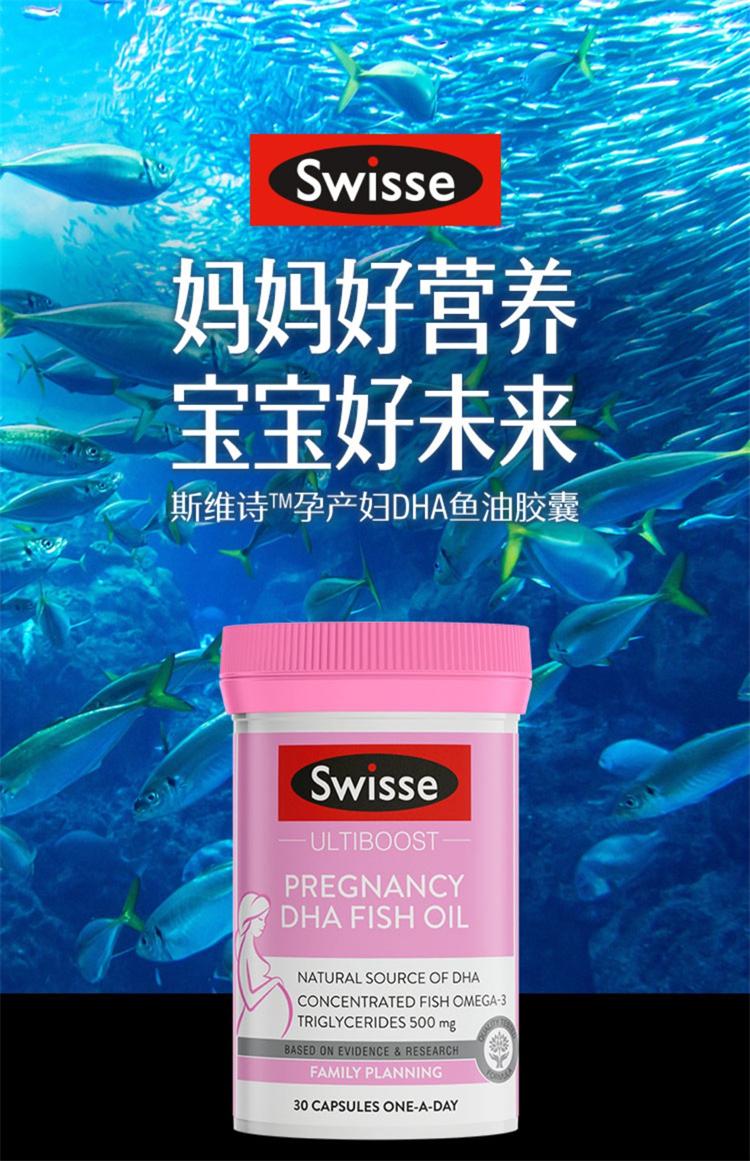 SwissDHA图片