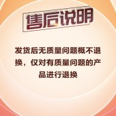 润百颜第3代玻尿酸水润次抛精华液