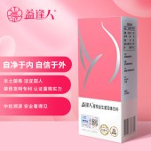 益逢人蜜悦女性私处护理蔓越莓益生菌固体饮料 台湾原装10包/盒
