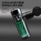 单头筋膜枪-黑色