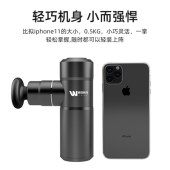 单头筋膜枪-黑色