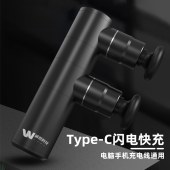 专业双头筋膜枪-黑色