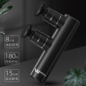 专业双头筋膜枪-黑色