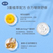 戴可思婴儿金盏花液体爽身粉75g