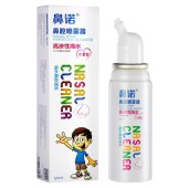 鼻诺鼻腔喷雾器儿童型（1-12岁）