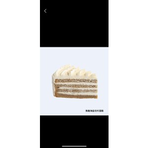 焦糖海盐切 片蛋糕