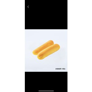 非常胡萝卜餐包