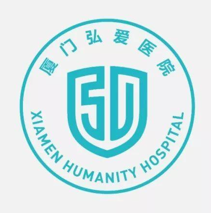 弘爱医院国际医疗