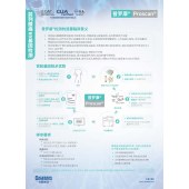 普罗康-前列腺癌49基因检测