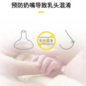 美德乐婴儿喂杯
