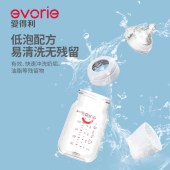 爱得利 奶瓶果蔬清洗剂200mL