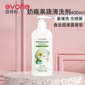 爱得利 奶瓶果蔬清洗剂200mL