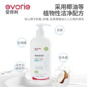 爱得利 奶瓶果蔬清洗剂200mL