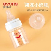 爱得利玻璃宽口径新生儿奶瓶80ml