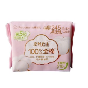 全棉时代奈丝公主超净吸系列亲肤245mm 日用8片装