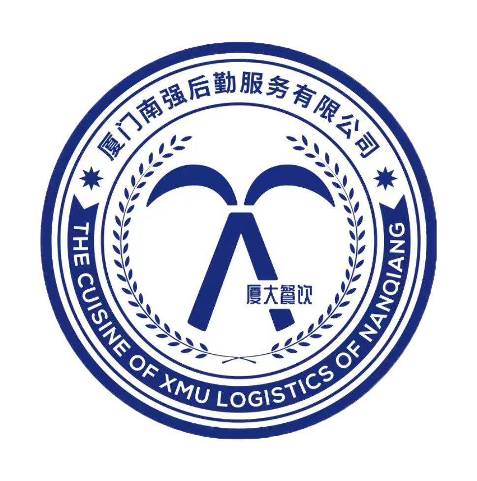 南强营养餐（弘爱医院餐厅）
