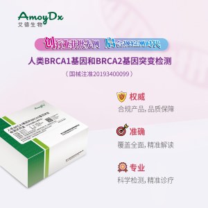 BRCA1/2基因检测(血液)