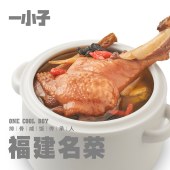 四物白鸭汤