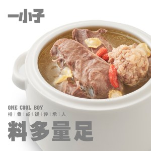 洋参猪心炖汤