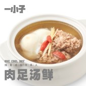 鸡蛋肉泥炖汤