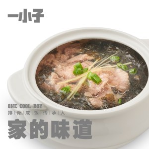 紫菜肉片汤