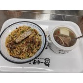 （排骨咸饭+筒骨豆腐炖汤）营养套餐