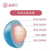 弘爱蜜悦益生菌固体饮料