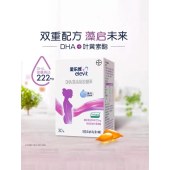 爱乐维 DHA鱼油凝胶糖果30粒