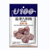 U100盐津九制梅55g