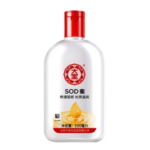 大宝SOD蜜100ml