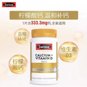 Swisse 钙+VD 90粒/瓶