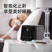 费雪派克全自动家用睡眠呼吸机