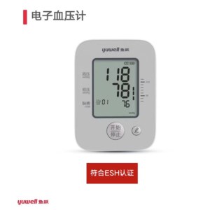 鱼跃家用上臂式电子血压计（新款）YE620CR