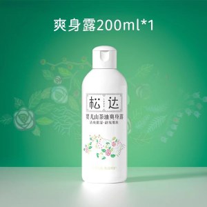 松达婴儿山茶油爽身露 200ml