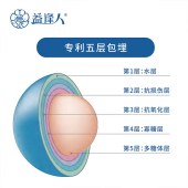 弘爱安益畅益生菌固体饮料30包装