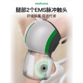 medisana膝盖按摩器