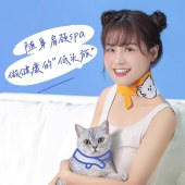 蔡氏福宁MAOPEA猫皮艾草暖颈带3片/盒